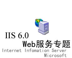 IISweb.jpg